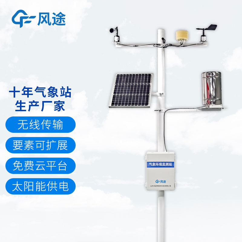 農(nóng)業(yè)氣象站好處哪些？