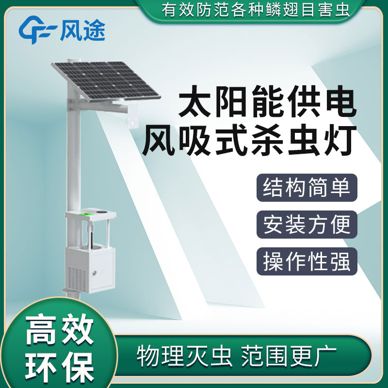 抵抗草地貪夜蛾大軍“進犯”，這3件“武器”必不可少！