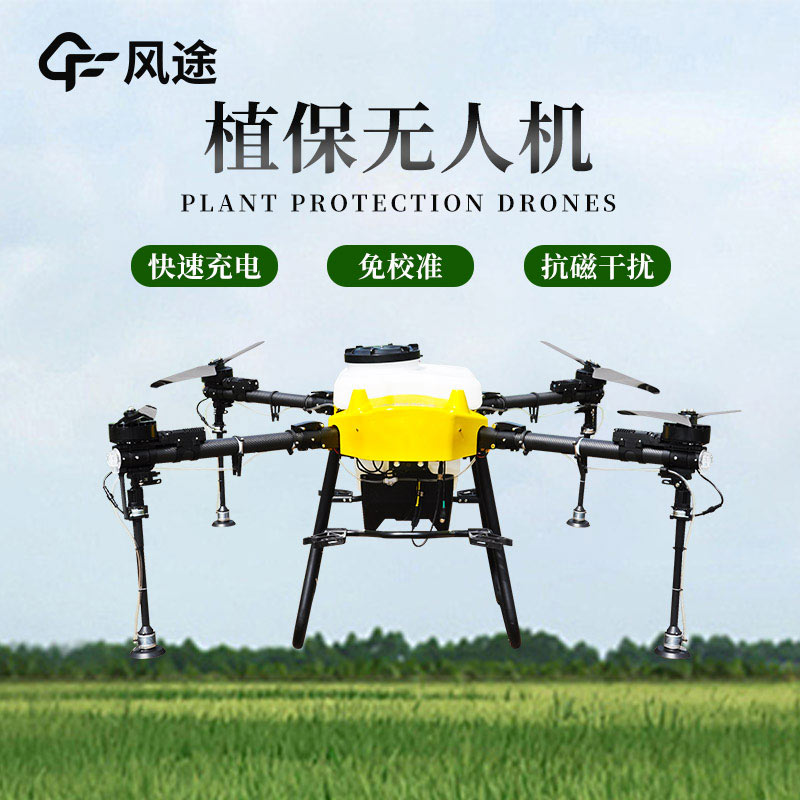 農(nóng)用打藥無人機(jī)“上崗”，防治病蟲害更有效
